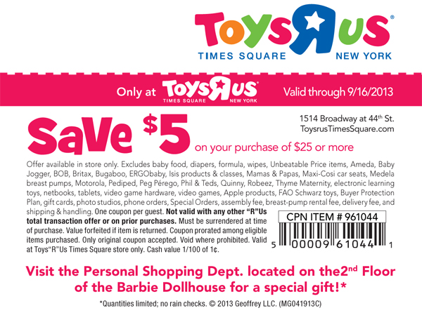 Shopping square discount coupons